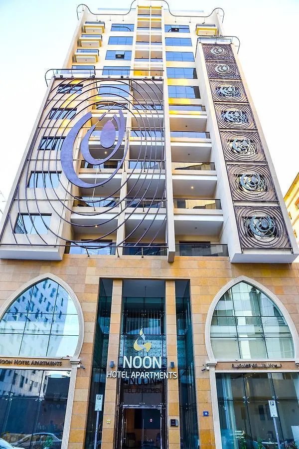 Noon Hotel Apartments Dubaï