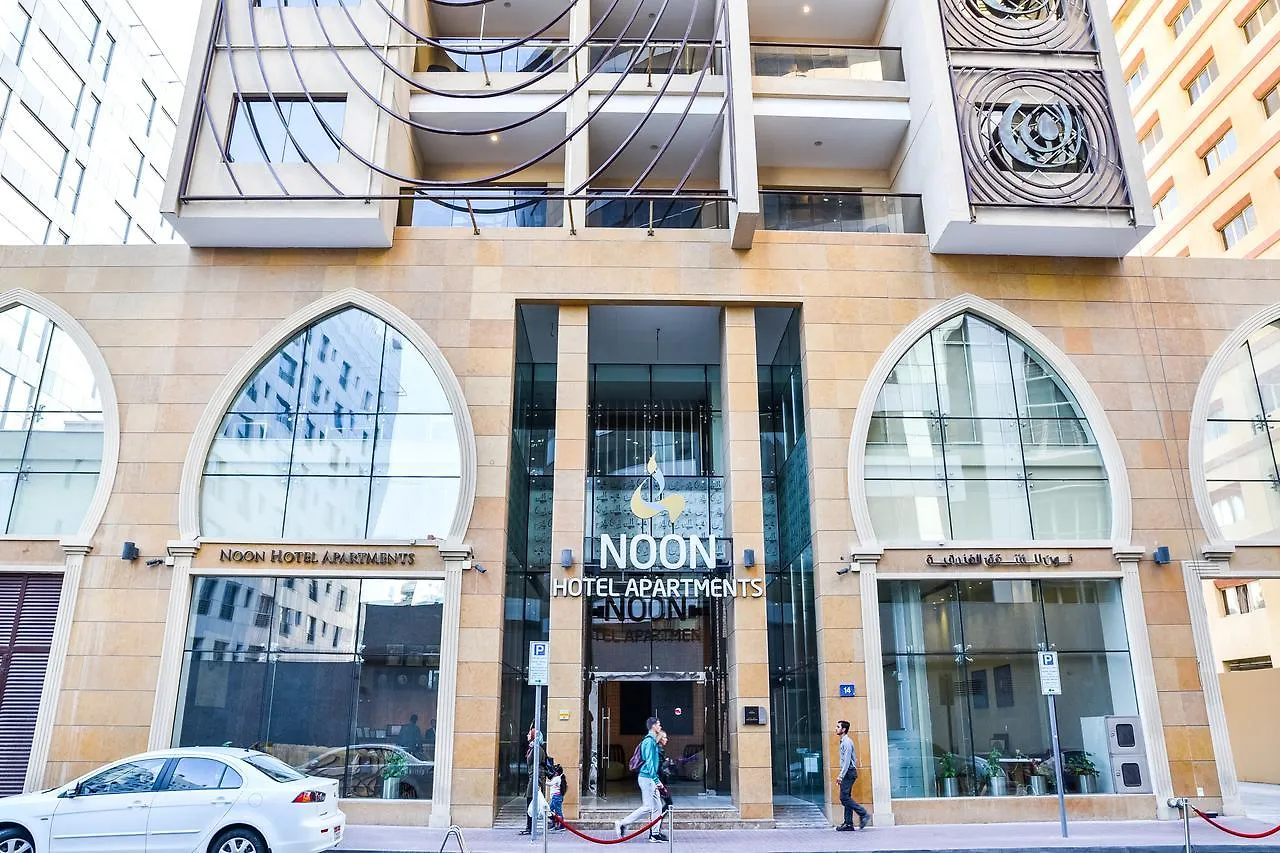 Noon Hotel Apartments Dubaï